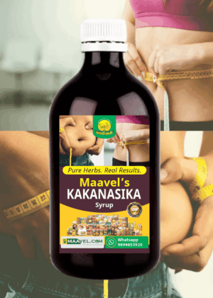 Maavel Kakanasika Syrup |💥🎊 500 ML  | Weight Loss Syrup | Herbal Weight Management Syrup – The Secret of the Tiger Claw Herb! 🌿💎